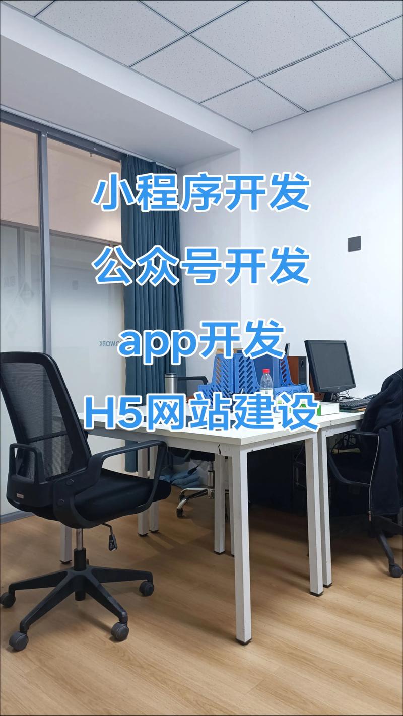 深圳软件公司的崛起:深圳,这座被誉为“创新之都”的城市,正逐渐成为全国乃至全球软件行业的重镇。